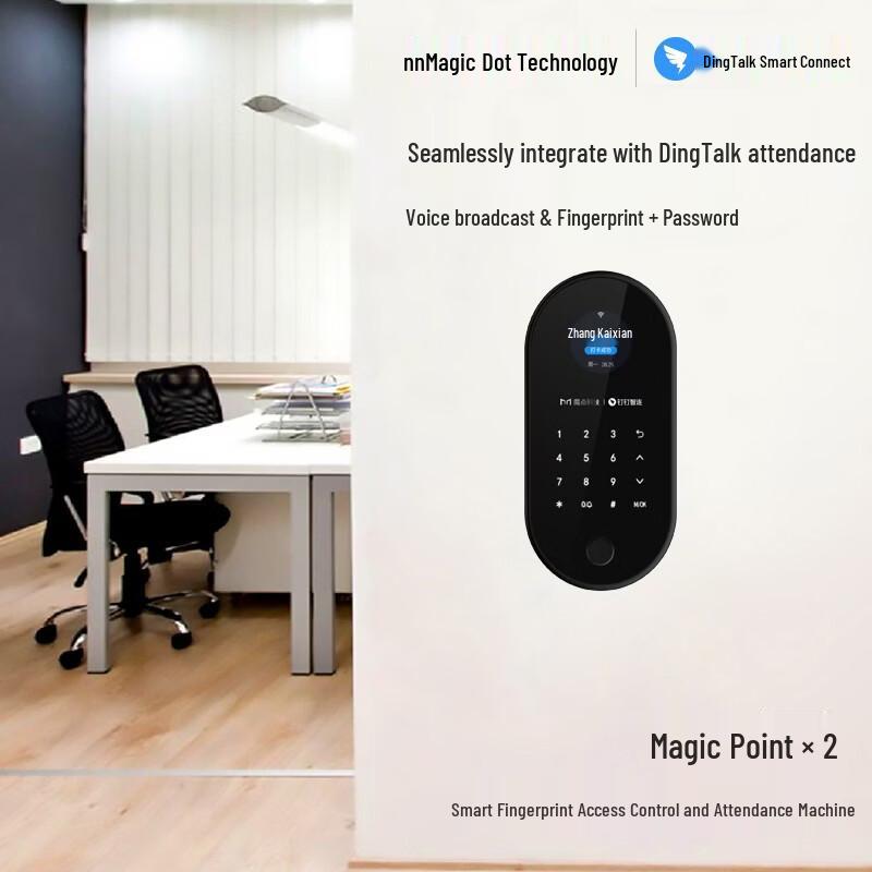 Modian Smart Access Control System CN plug (adapter included)