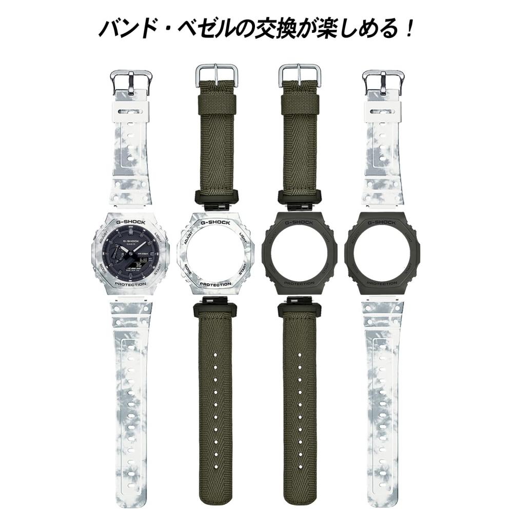 [Casio] Часы G-ShockGRUNGE SNOW CAMOUFLAGE BOX набор с запасными частями GAE-2100GC-7AJR мужские белые