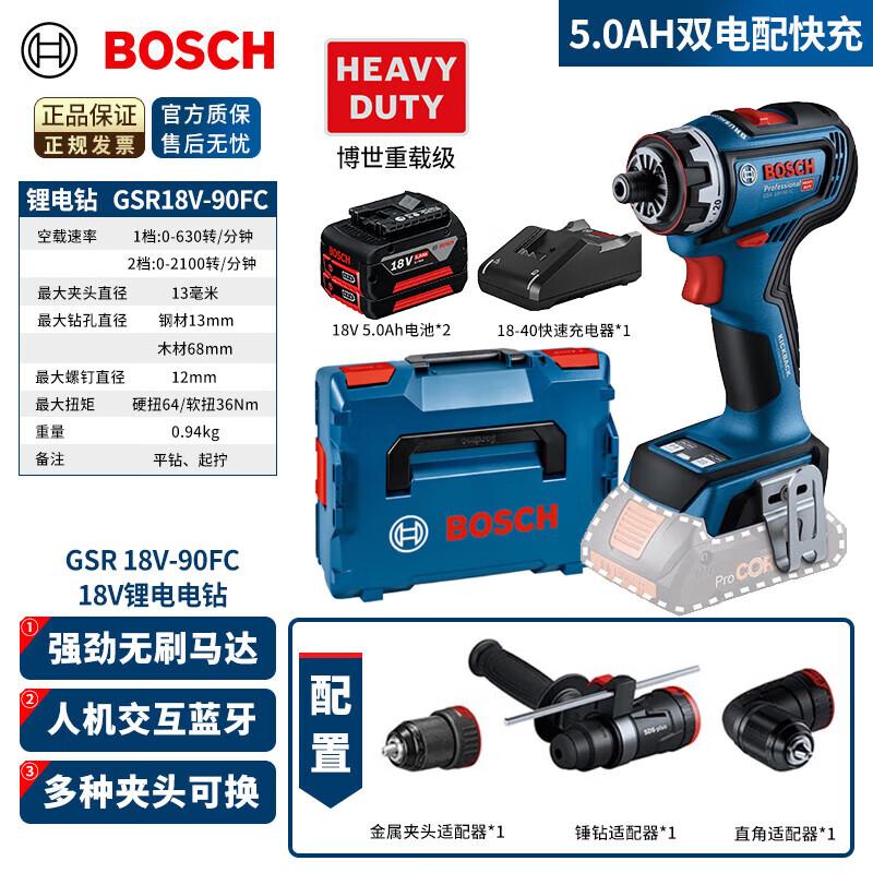 Bosch GSR18V-90FC 18V Cordless Drill Driver Kit CN plug (adapter included)