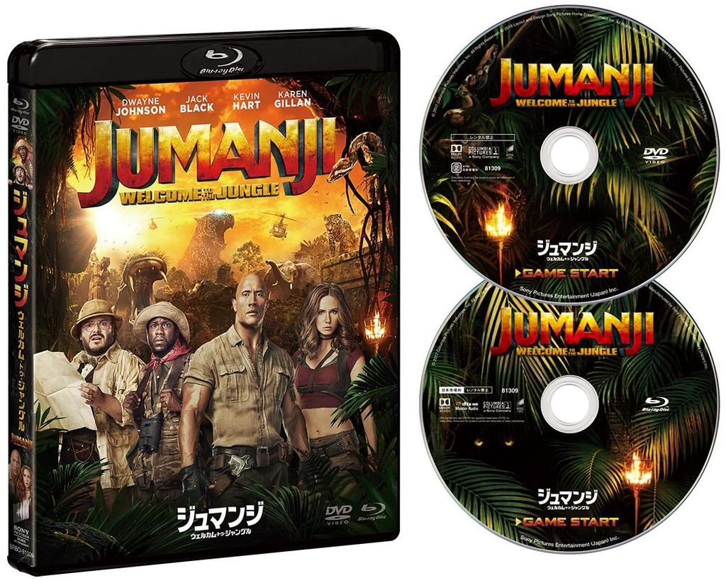 Welcome To the Jungle DVD Set Jumanji Blu-ray & [Blu-ray]