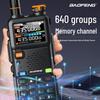 Улучшенная двусторонняя радиостанция Baofeng 5RH PRO (Китайская версия)