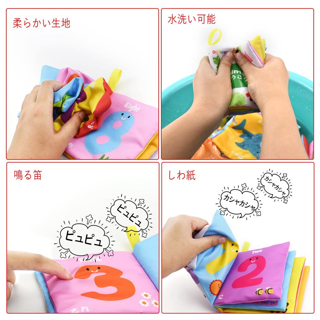 Rapeti Baby Cloth Picture Baby Set of 6 Sounding Можно взять с собой в Early Educational Child Care Baby Shower For Infants Dr.. Книга, Игрушка, Японская,