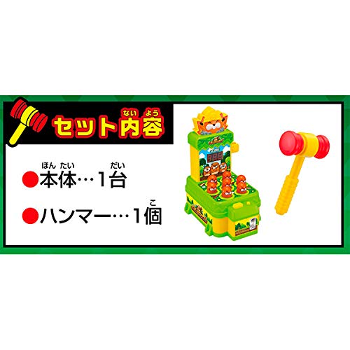 Пико Пико Моле Кинг