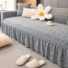 Elastic Sofa Cover, All-inclusive, Universal Cover, New Style for All Seasons, Straight Double One-piece Skirted Sofa Cover