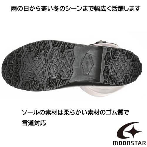 Moonstar MF03RL Rain Boots, Black, Size 23.0 cm, 2E