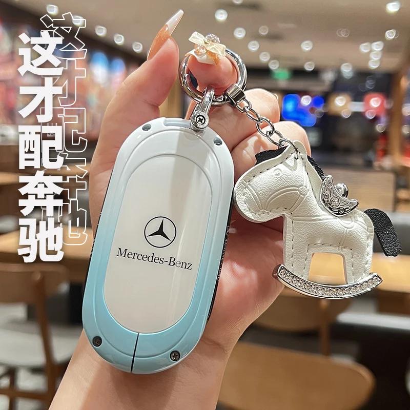 SUG2 Car Key Case Cover for Mercedes Benz C S Class W223 W206 S260L S350L S400L S450L S500L for Maybach S480 S580