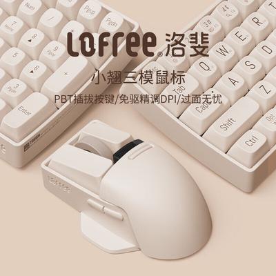 Беспроводная офисная мышь LOFREE OE909, трехрежимная, PBT