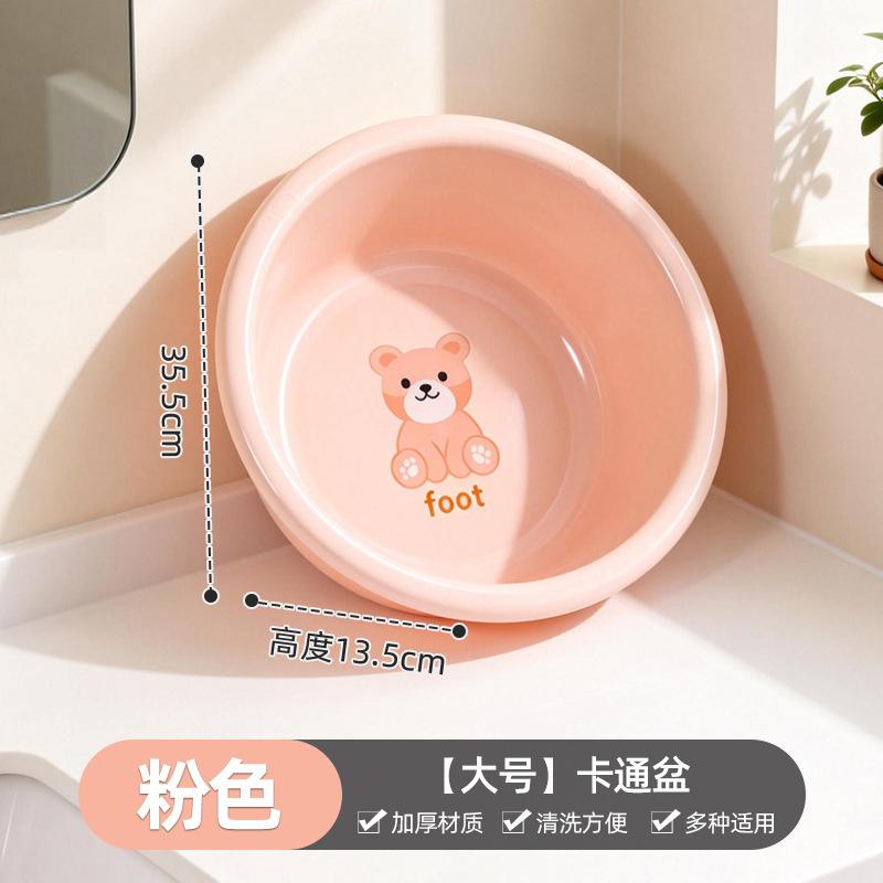 Antibacterial washbasin Household children's face wash small basin Thickened and durable plastic basin Baby baby large laundry basin