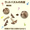 Деревянный Мозг Образовательный Ментальный Деревянный 3D Соединяющийся Стимуляция Пальцев 3D Головоломка Тренировка, Игрушка, Упражнение, Головоломка, Куб, (Набор 2)