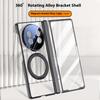 Чехол для vivo X Fold5 5G, совместимый с MagSafe, подставка, гальванизированная ПК-накладка для телефона с защитной пленкой для экрана