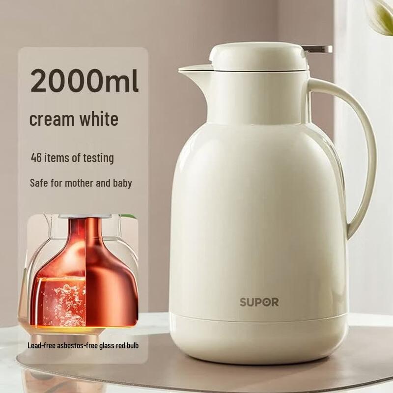 Вакуумная колба Supor 2,0 л из нержавеющей стали