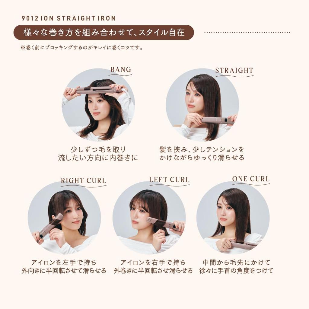Crates 9012 Ion Straight Iron Для использования за рубежом Также можно завивать волосы Совместная работа с Nako Yabuki CS-G9012CB