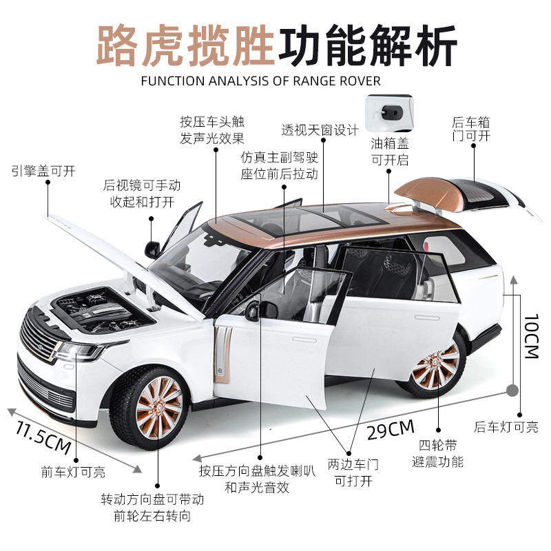 1:18 Land Rover Range Rover SV 2022 Внедорожник Металлический Литой Модель Автомобиля Симуляция Транспортного Средства Домашние Модные Украшения и Подарки для Компьютера