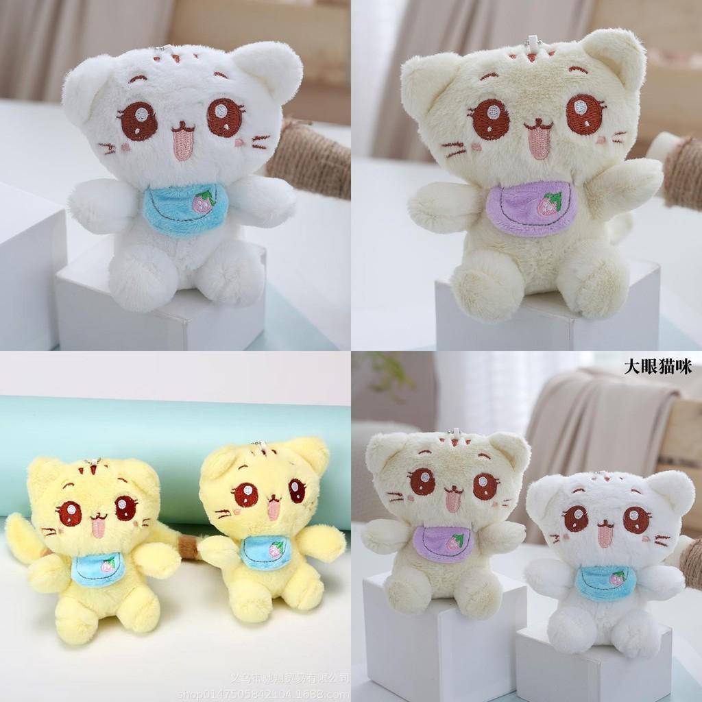 Charming Plush Keychain Decoration For Backpacks Featuring Cartoon Style In Soft And Cozy Colors