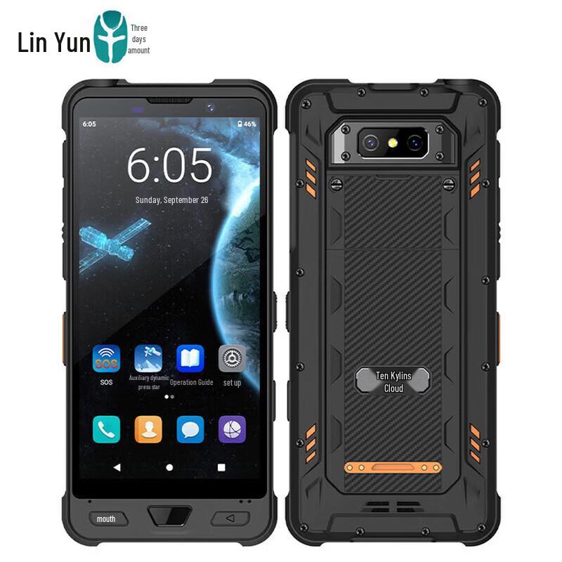 Linyun YT8000 Tiantong 5G Умный уличный спутниковый телефон (Китайская версия)