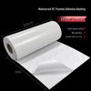 RC Self-Adhesive Photo Paper 200g, 24'' & 36'' Wide Format