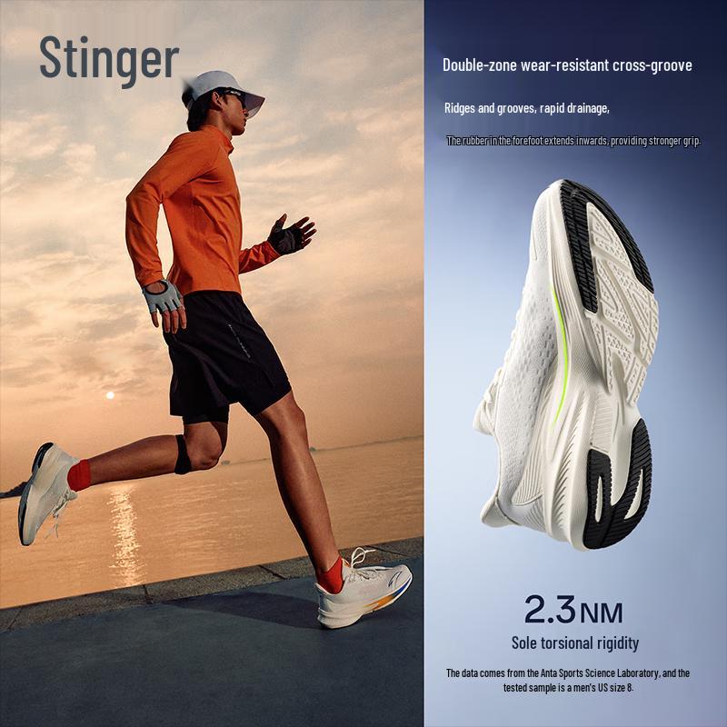 Anta Sting 7 Men's Running Shoes