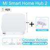 Xiaomi Mijia Intelligent Multi-mode Door Control Unit 2, Remote Control, Available for Network Disconnection with DMWG03LM (white)