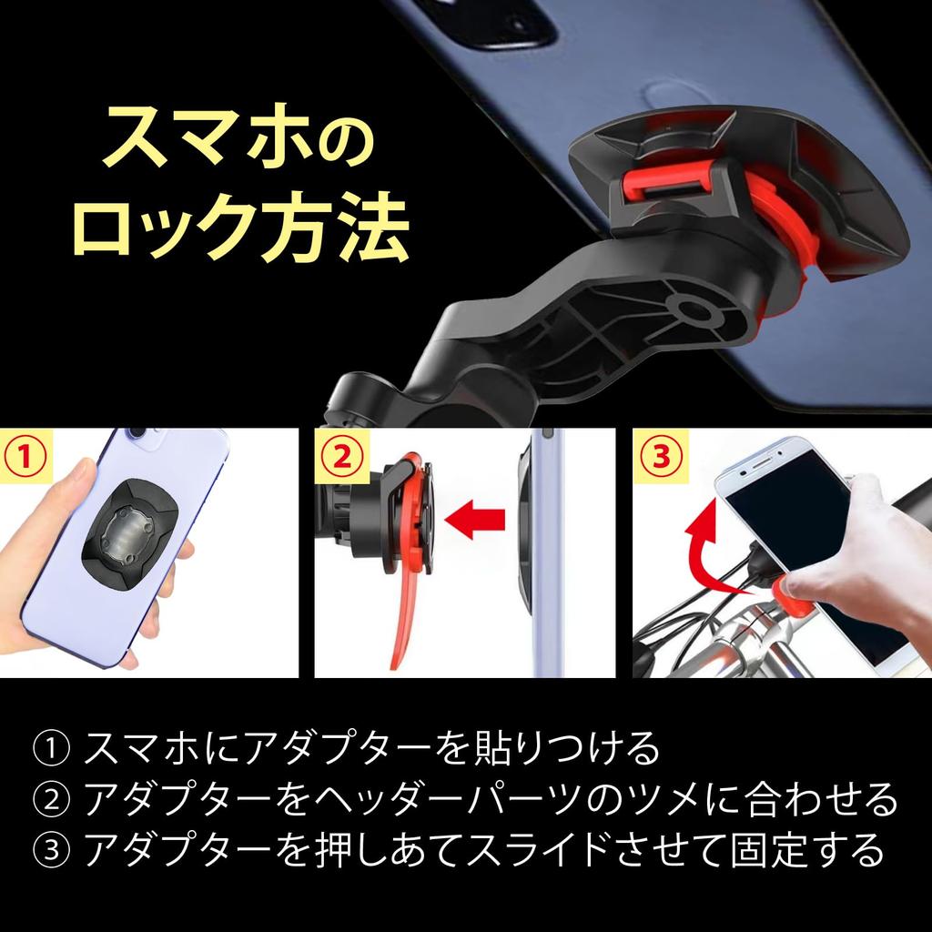 LISPHOS совместимый Quad Lock велосипедный держатель для смартфона крепление на зеркало мопед велосипедный держатель для смартфона велосипедный держатель для смартфона (Черный с демпфером)