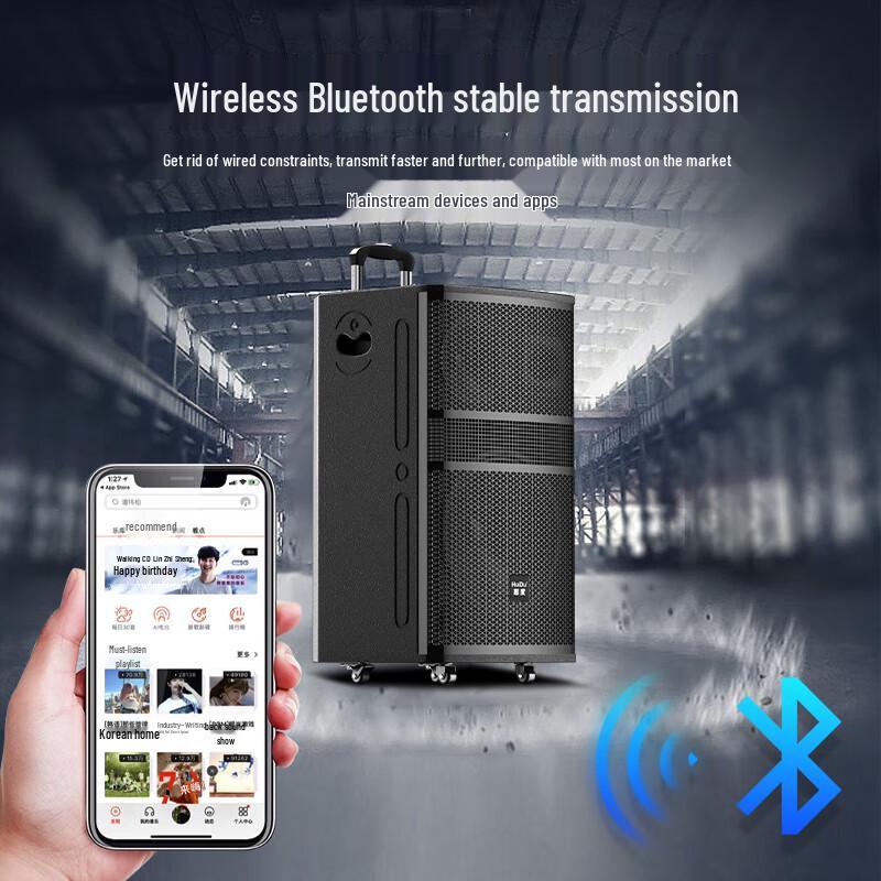 HuDu NB-200L Portable Active Trolley Speaker