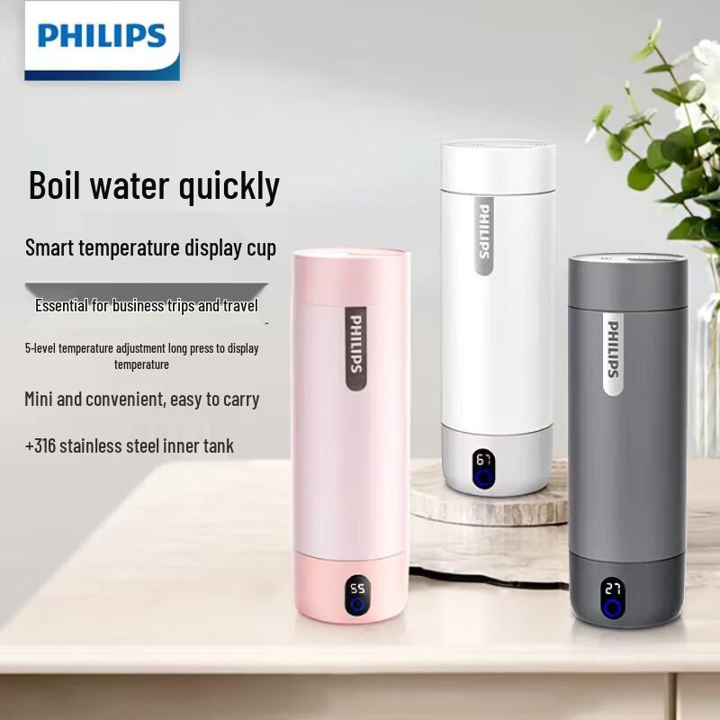 Philips Портативный Мини-Электрочайник и Термокружка