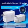 Оригинальное супербыстрое зарядное устройство Huawei для Mate30/40/40e/P40Pro/30/20/Nova7/se