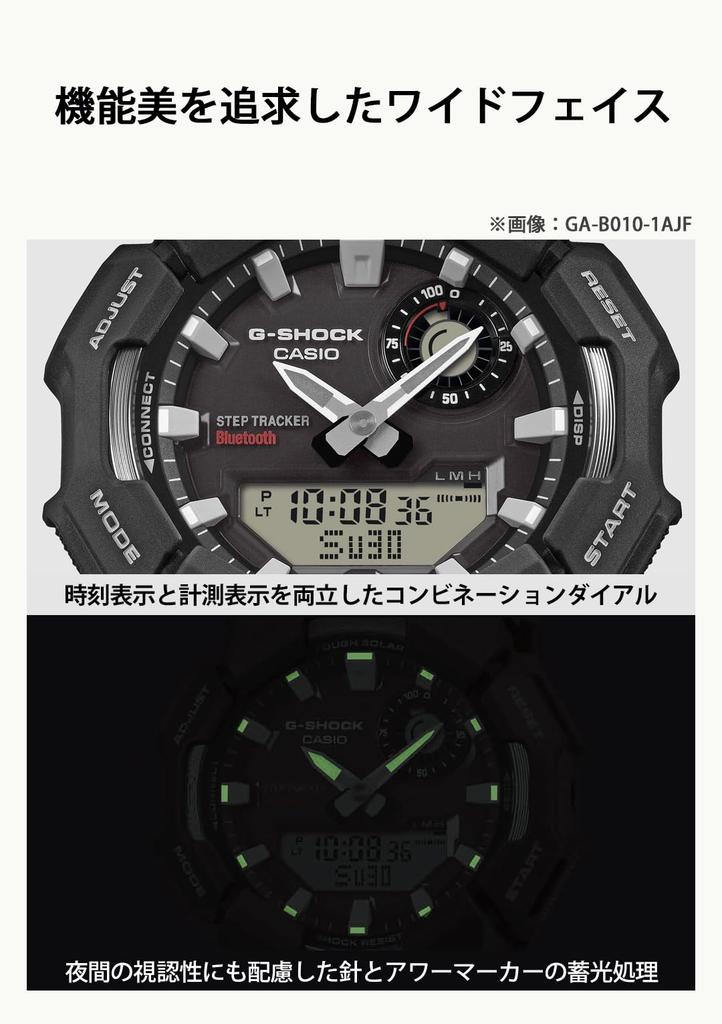 Часы Casio Полностью черные с функцией Life Log Прочные и материалы G-Shock GA-B010-1A1JF Мужские Измерение, Bluetooth, Солнечные, Экологичные