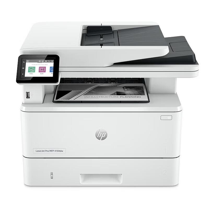HP M431f A4 Mono Laser MFP with Auto Duplex & Fax CN plug (adapter included)