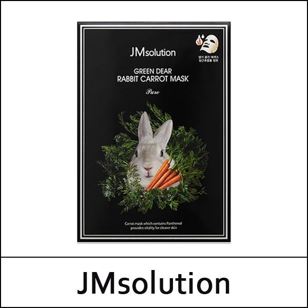 JMSOLUTION (дж) Зелёная маска-морковка «Дорогой кролик» (30 мл * 10 шт.) 1 пакет