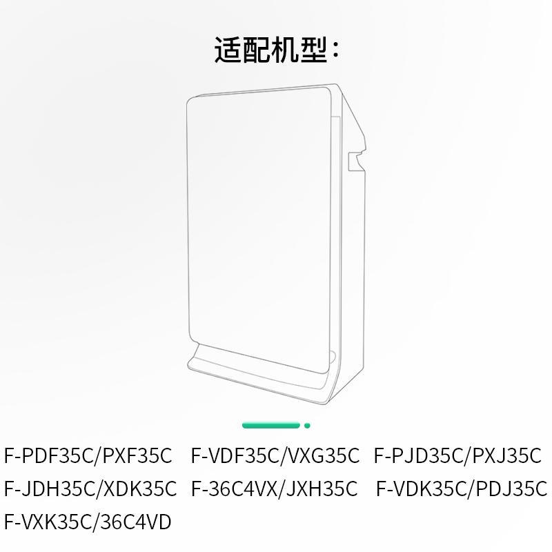 Подходит для фильтра очистителя воздуха Panasonic F-PDF/VDG/PDJ/JDH/PXF/PXJ35C пылевой фильтр + хлопковый предварительный фильтр 402*217*32мм/402*217*5мм