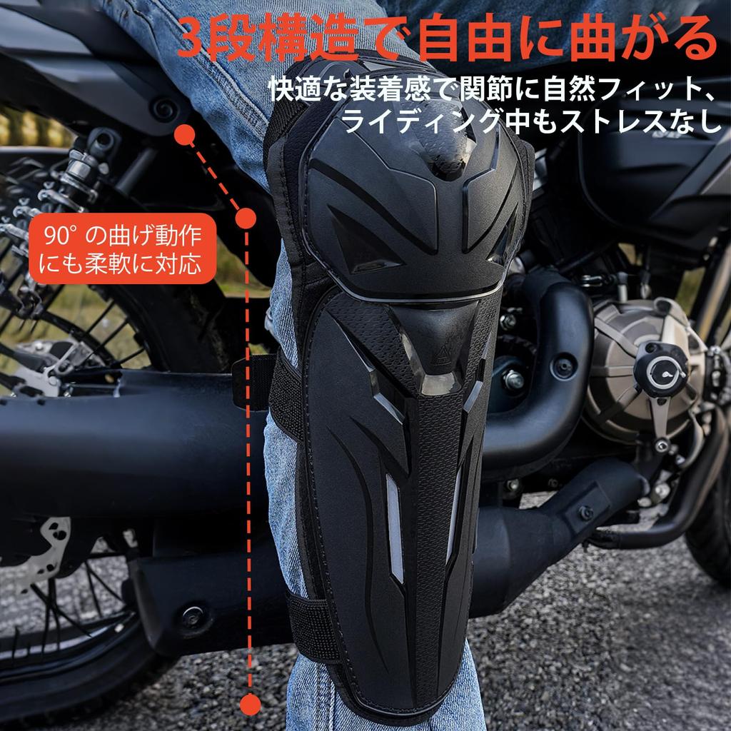 Мотоциклетные наколенники и налокотники Sanguine уровня CE 2, сертифицированные, (Защитные пленки для колен)