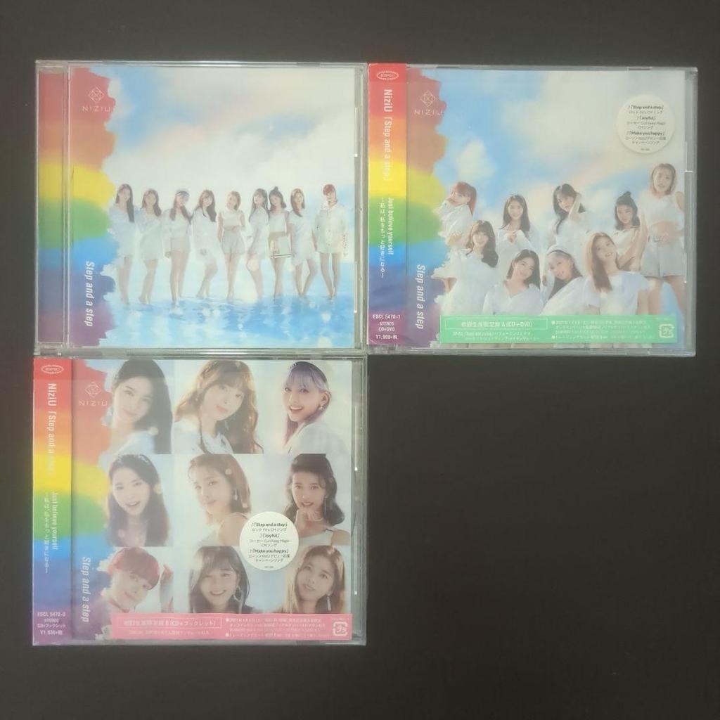 [USED] NiziU CD bulk sale