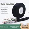 Velvet Wire Harness Tape: Heat and Wear Resistant, Noise-Reducing, High Adhesive, Easy-Tear, Black.