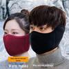 Unisex Winter Polar Fleece Cycling Mask with Earmuffs: Dustproof & Cold-proof