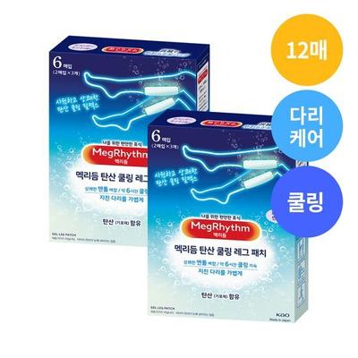 Газированный охлаждающий пластырь для ног MagRhythm со вкусом лаванды и мяты 6 шт.*2