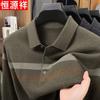 Men's Striped Polo Collar Thick Wool Sweater