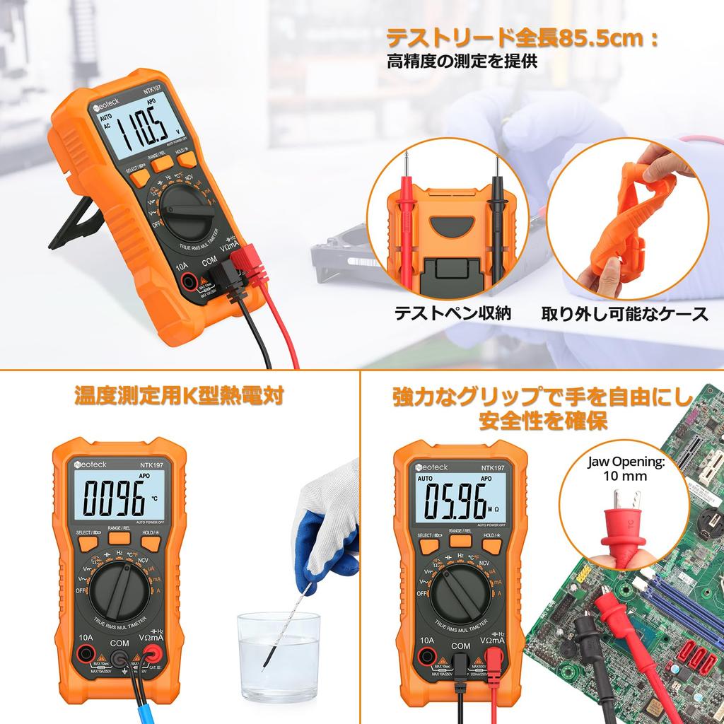 Neoteck Digital 2000 Поддерживает Duty NCV Авто Ручной Хранение Включена Японская Инструкция Мультиметр, Отсчеты, Напряжение AC/DC, Ток AC/DC,
