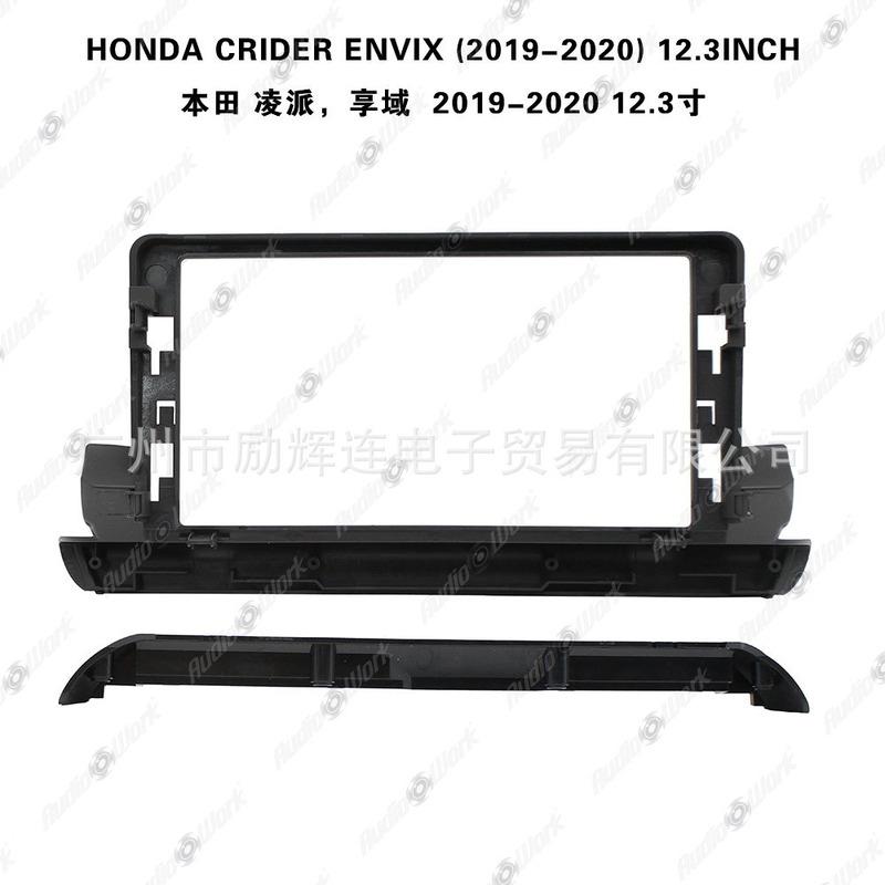 Для Honda Crider Envix - 12,3 ДЮЙМА Рамка для автомагнитолы Double Din Без кабеля АВТОМАТИЧЕСКИЙ кондиционер