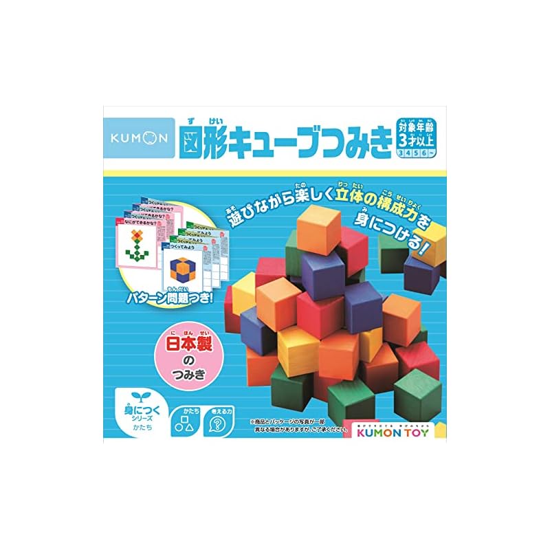 KUMON PUBLISHING Геометрические кубики-конструктор WK-33 Развивающая игрушка для детей от 3 лет