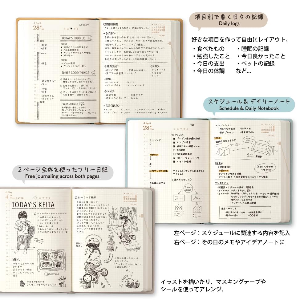 Планировщик Midori Hibino 2026, A6, Ежедневный, Ограниченный выпуск, Закладка в комплекте, Сине-зеленый, 22400006 (Начинается в декабре 2025 года)