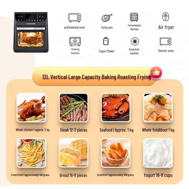 Westinghouse 12L Digital Air Fryer CN plug (adapter included)