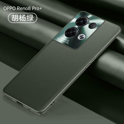 Применимо к oppoReno14pro простой кожаный чехол для мобильного телефона ультратонкий findX8S противоударный металлический зеркальный K10PRO защитный чехол