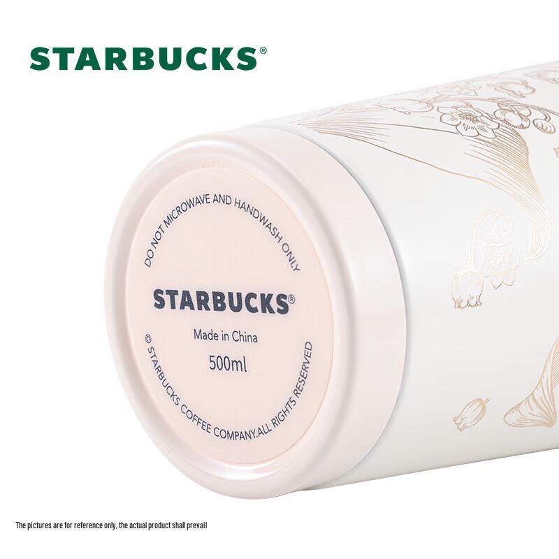 Starbucks Lily of the Valley Insulated Tumbler