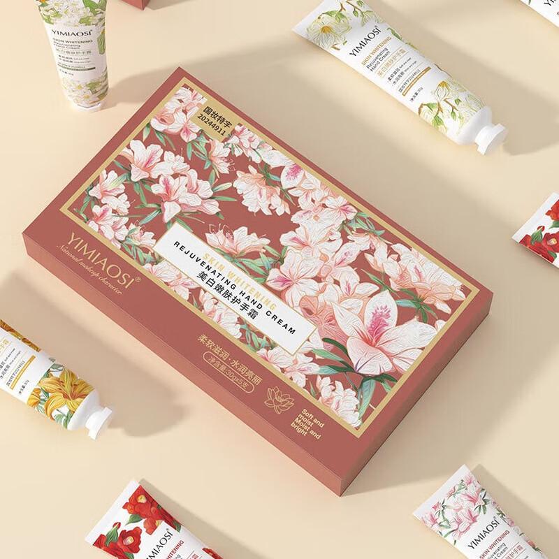 Yimiao Silk Hand Cream 5-Pack Gift Set