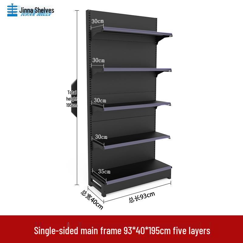 Frosted Black Modular Storage Rack - Single/Double-Sided, Cold-Rolled Steel, Multifunctional Shelving for Snacks and More