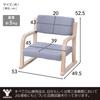 Компактное кресло YAMAZEN Seat с регулируемой высотой, удобное для стояния и высоким сиденьем, ширина 53 x глубина x высота, татами, легко собираемое кресло, подлокотники, (2