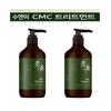 Su&Me CMC Treatment Essence 2 Units, 500ml