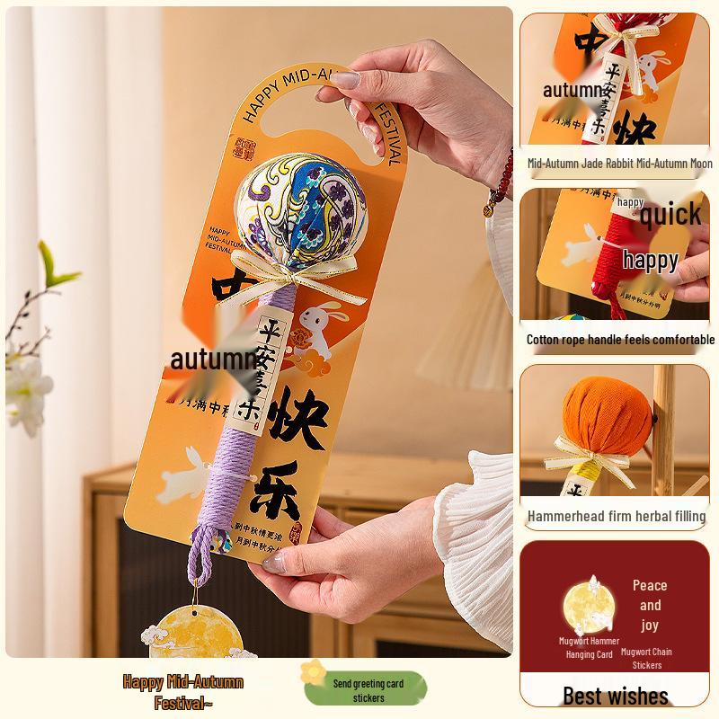 Mid-Autumn Festival Mugwort Gift: Thoughtful Presents for Employees, Friends, or Elders
