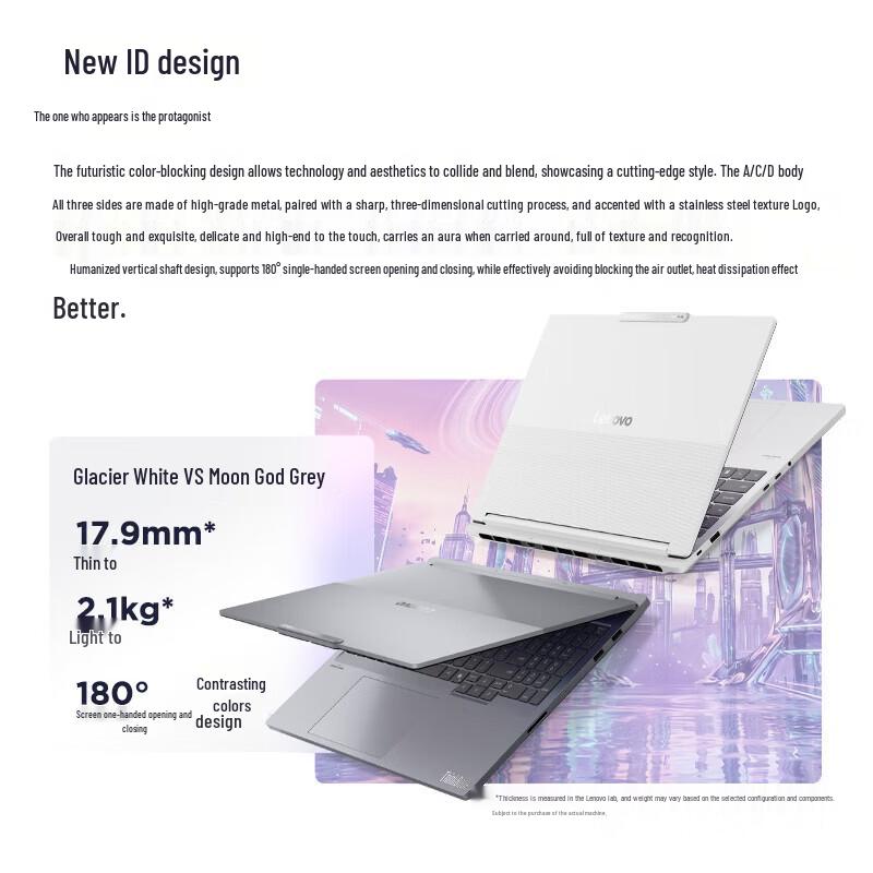 Lenovo ThinkBook 16p AI Laptop (CN version)