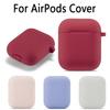 Силиконовый защитный чехол для Apple AirPods 2 1, беспроводной чехол для наушников с брелоком для AirPods 2 1, аксессуары для наушников